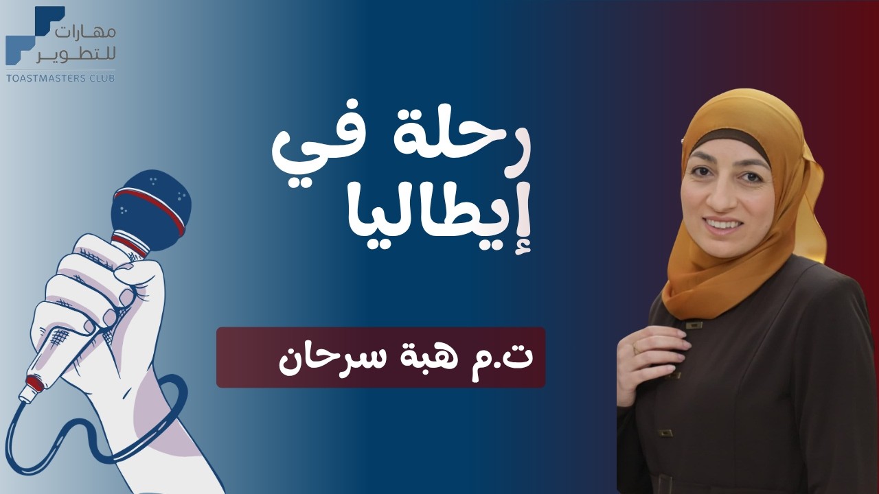 عرافة  لقاء 71