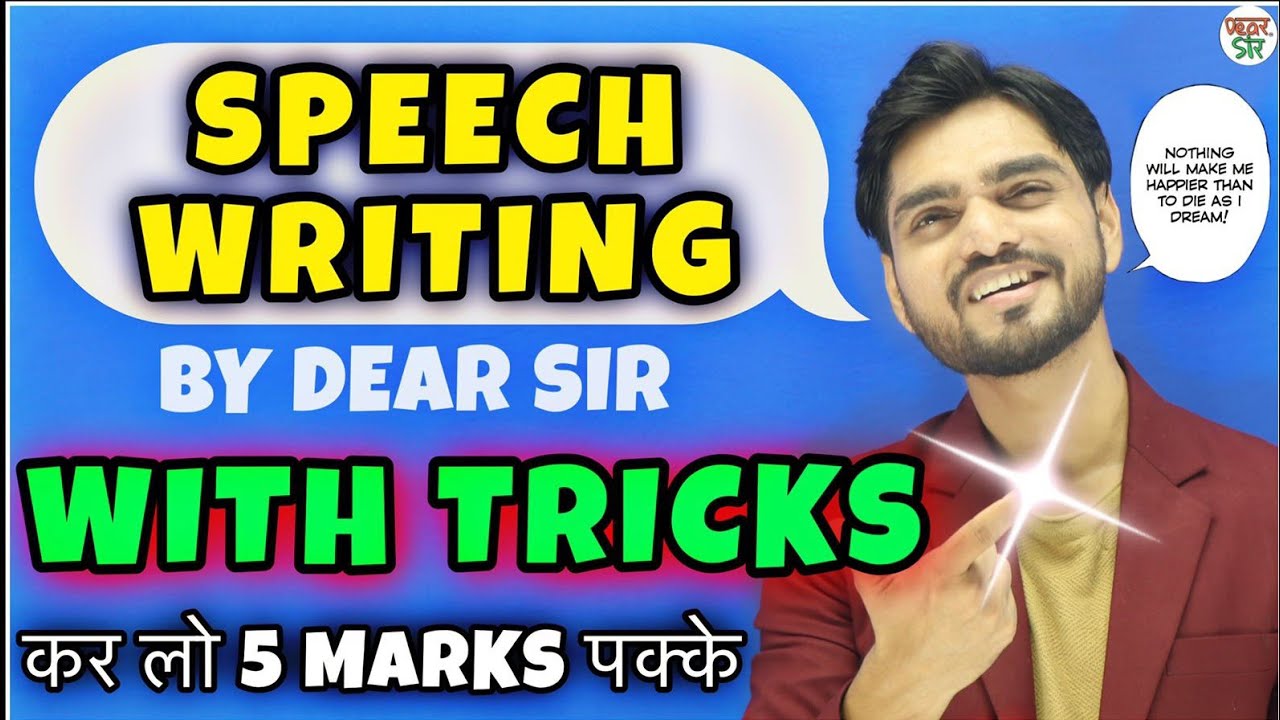 Speech Writing | Debate Writing | Class 12th/10th/11th/9th | Format/Ways/Tricks/Practice/English