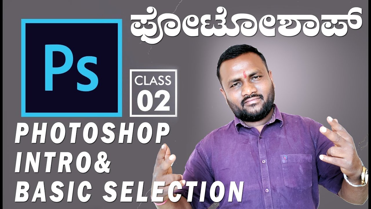 PHOTOSHOP INTRO & BASIC SELECTION  - Adobe Photoshop for Beginners - Class 2 by Guru9x