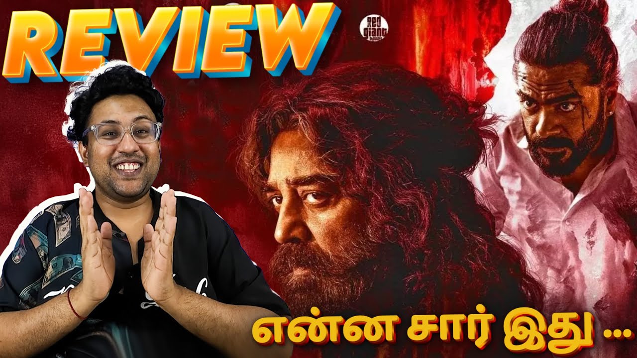 THUG LIFE FDFS Myview | Review 🤪😲 KAMAL vs SIMBU | Ramstk Family