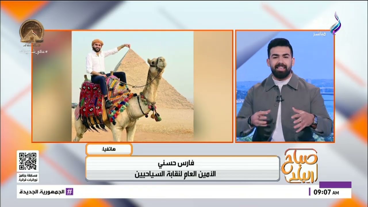 إجراءات رادعة لكل المخالفين لضوابط تأجير الدواب بالمناطق السياحية في الجيزة