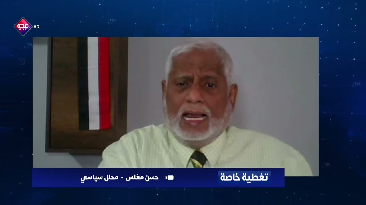تمّ الانتقام من الرئيس السابق عبدربه منصور هادي بعد أن عزل عددًا من المحافظين، ما أغضب الإمارات، لتر