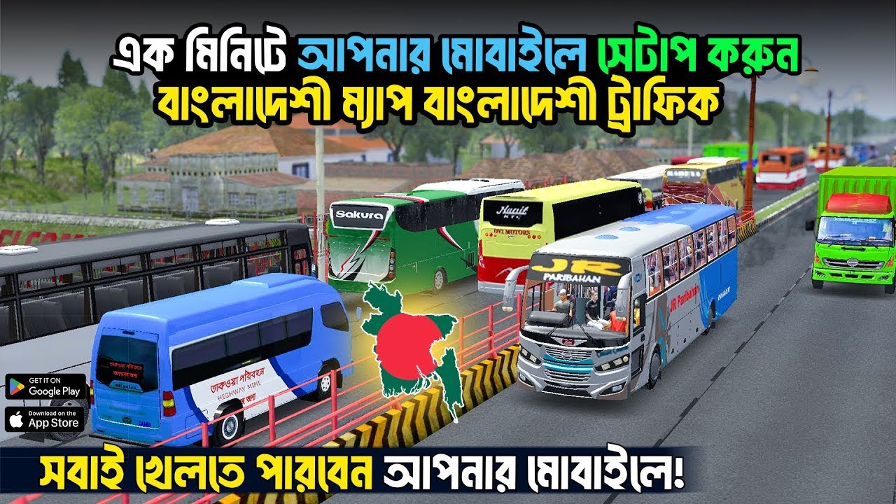 Bus Simulator Indonesia Bangladesh Full Game Setup | Hino AK 1J 70+ Traffic | APK+OBB Installation