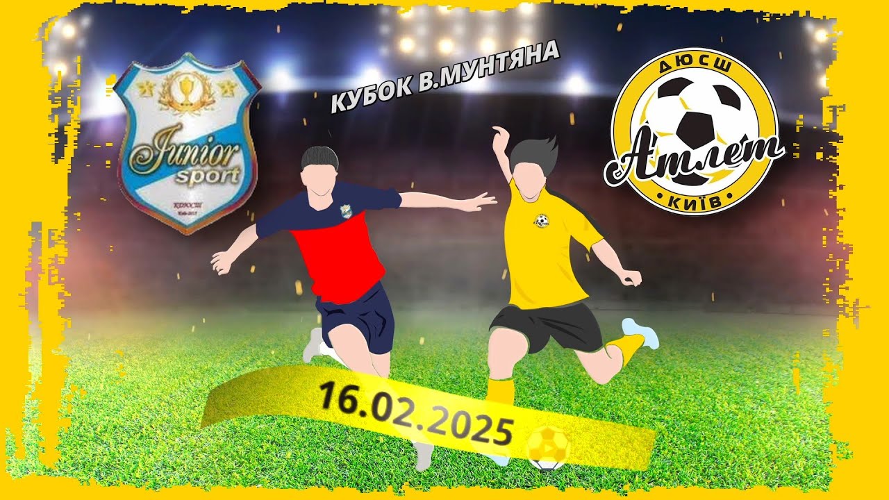Юніор спорт - Атлет U21