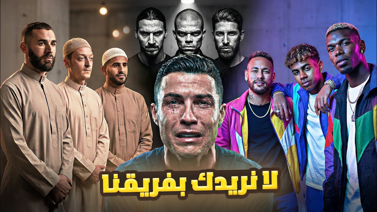 مدرسة الاعبين اليوم 5 |  تحديات مدرسية بين الطلاب 🌟