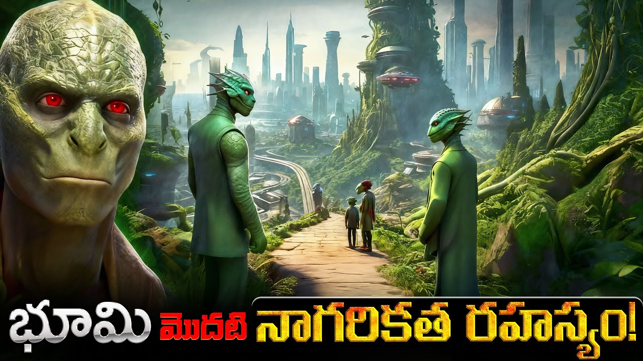 40 కోట్ల ఏళ్ల క్రితం మనకంటే అడ్వాన్స్డ్ నాగరికత! | An Advanced Civilization 400 Million Years Ago?