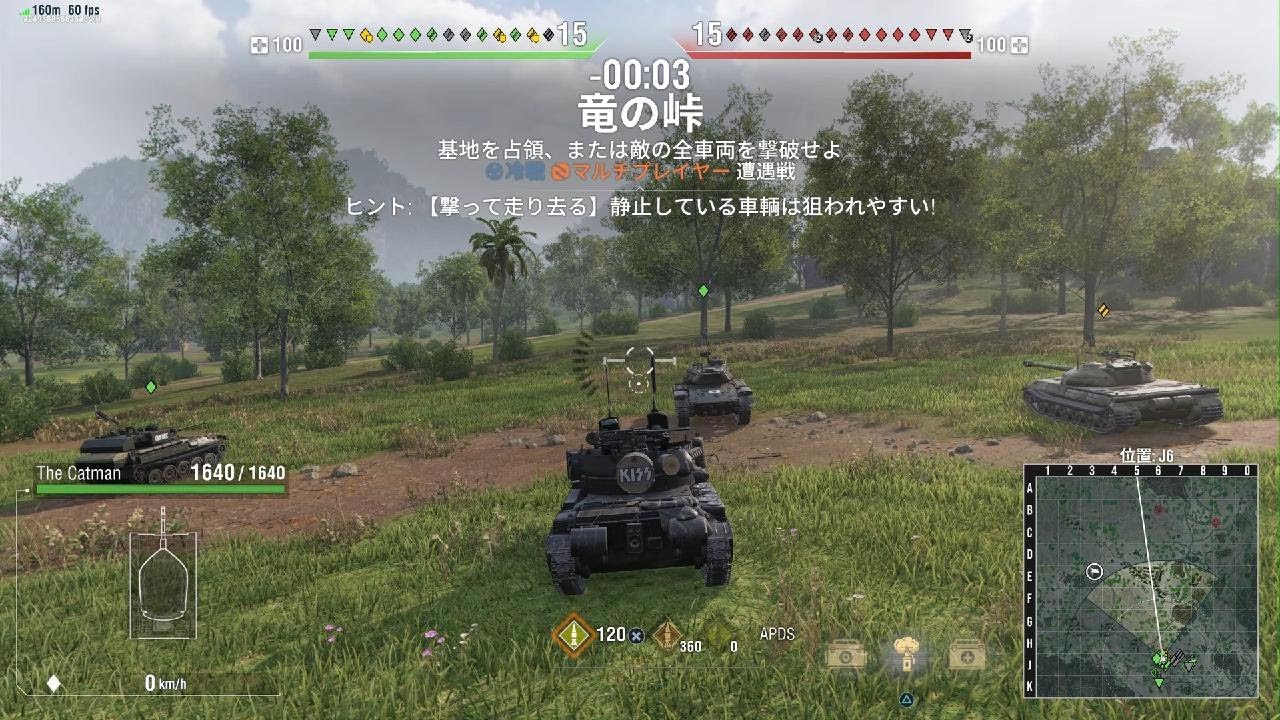 World of Tanks #141 [竜の峠] The Catman_20260125