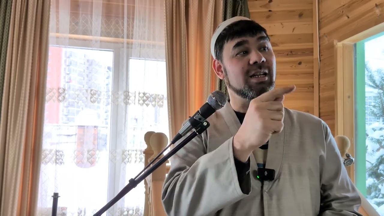 Джума. 30.01.2026. Дауд устаз. 