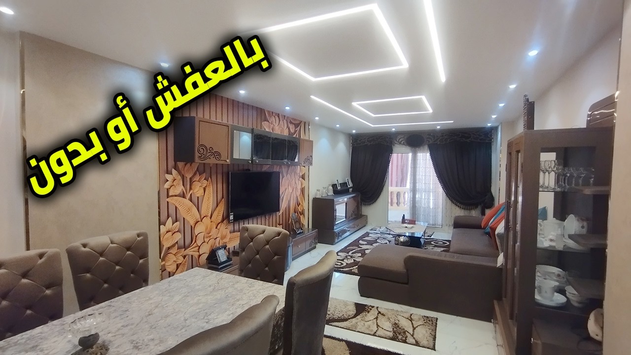 شقة تحفة للبيع بالعفش او بدون تشطيب راقى بموقع مميز - كود 239