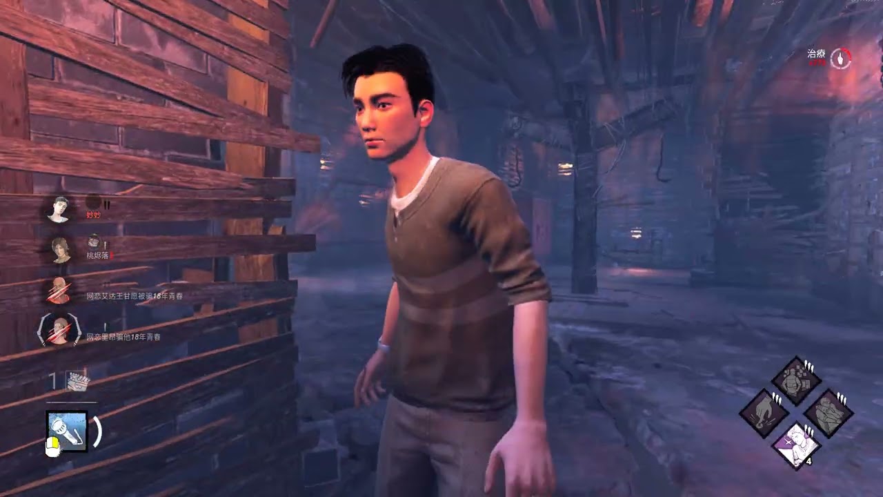 Dead by Daylight 2026 03 18   22 19 47 04