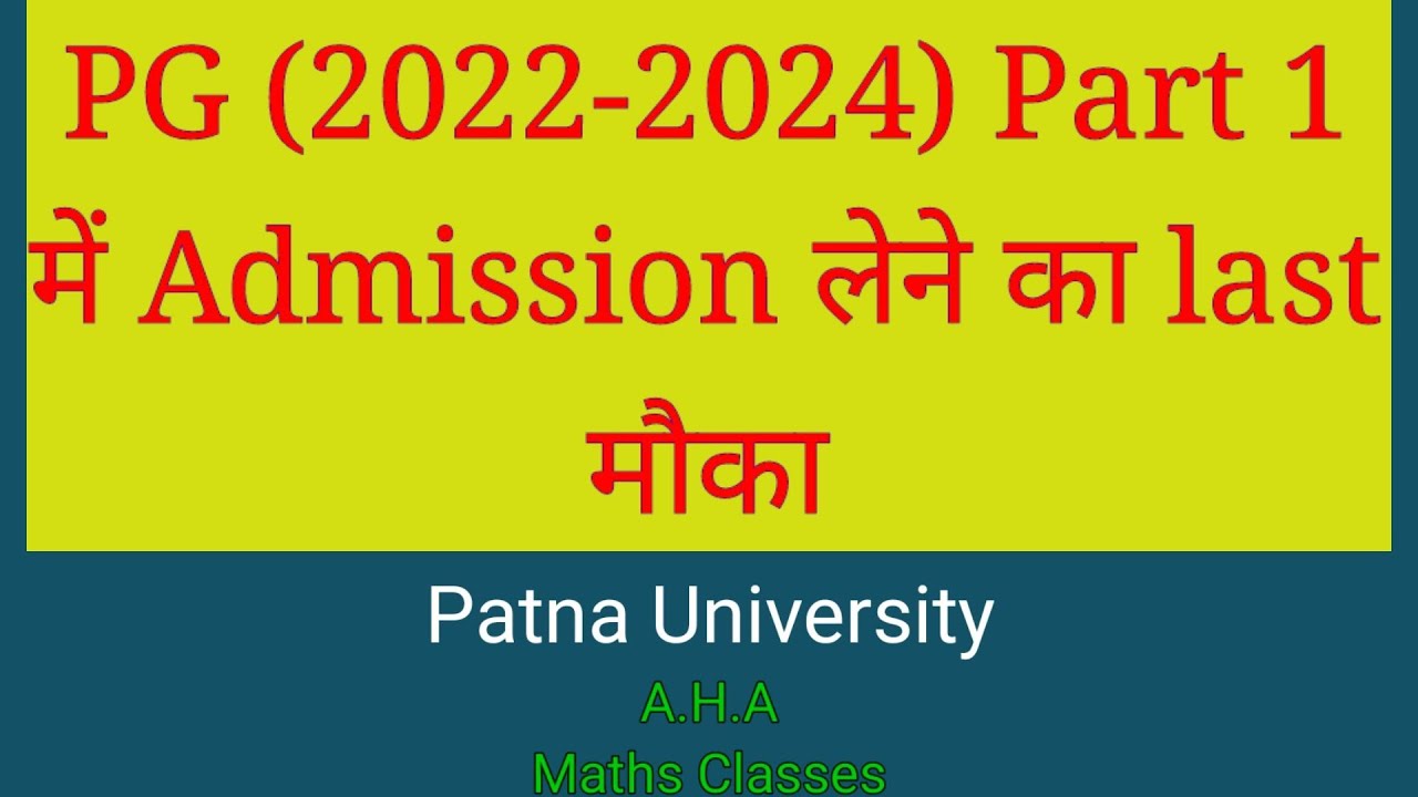 Patna University : PG ( 2022-2024) Spot Admission
