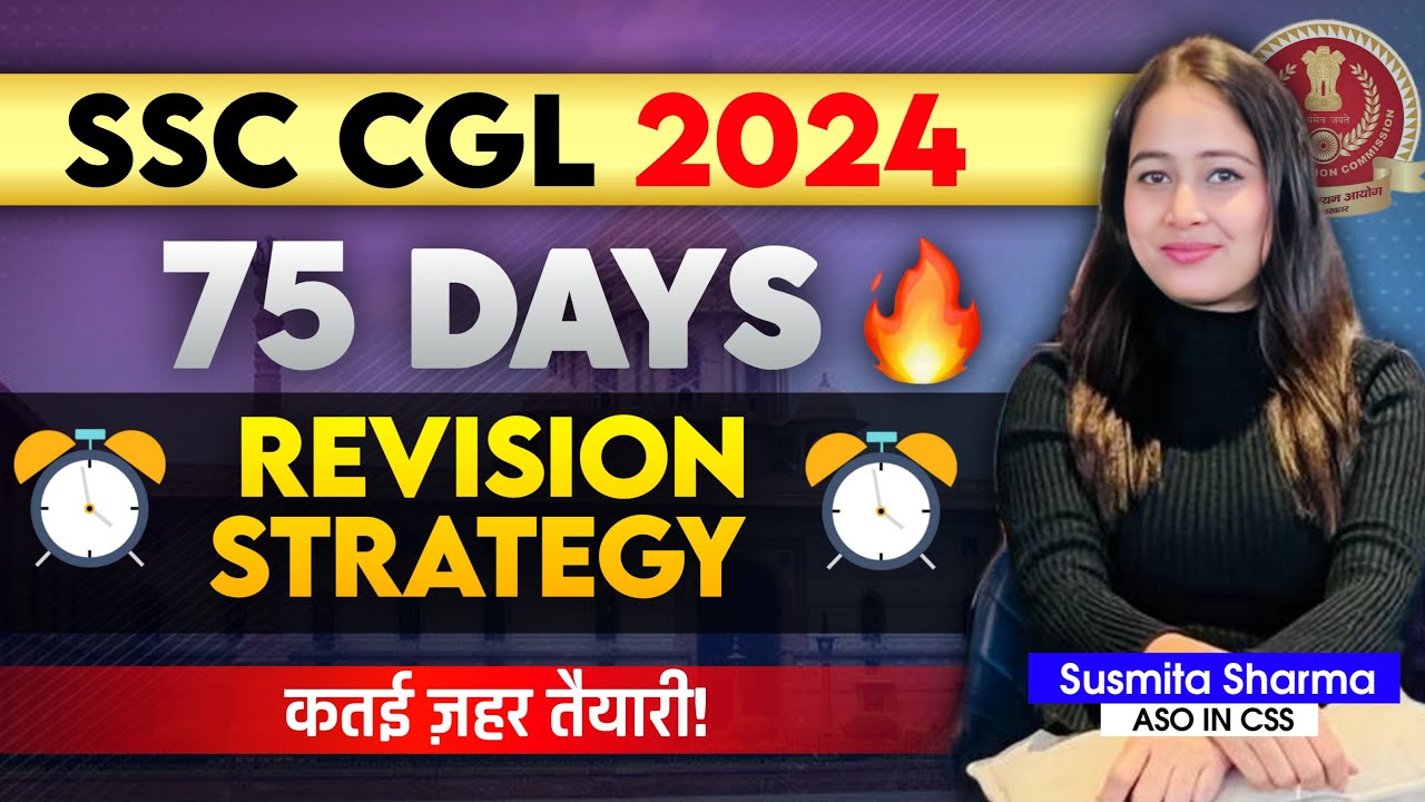 75 Days Revision Strategy for SSC CGL 2024 🔥  | Weekly Routine | Smart Study | #ssc #viral #ssccgl