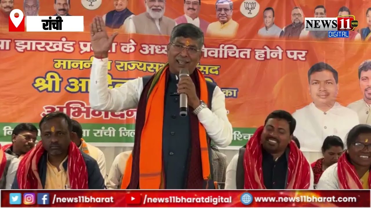 आज के नेताओं को झारखंड बीजेपी के नवनिर्वाचित प्रदेश अध्यक्ष आदित्य साहू से सीख लेने की जरुरत
