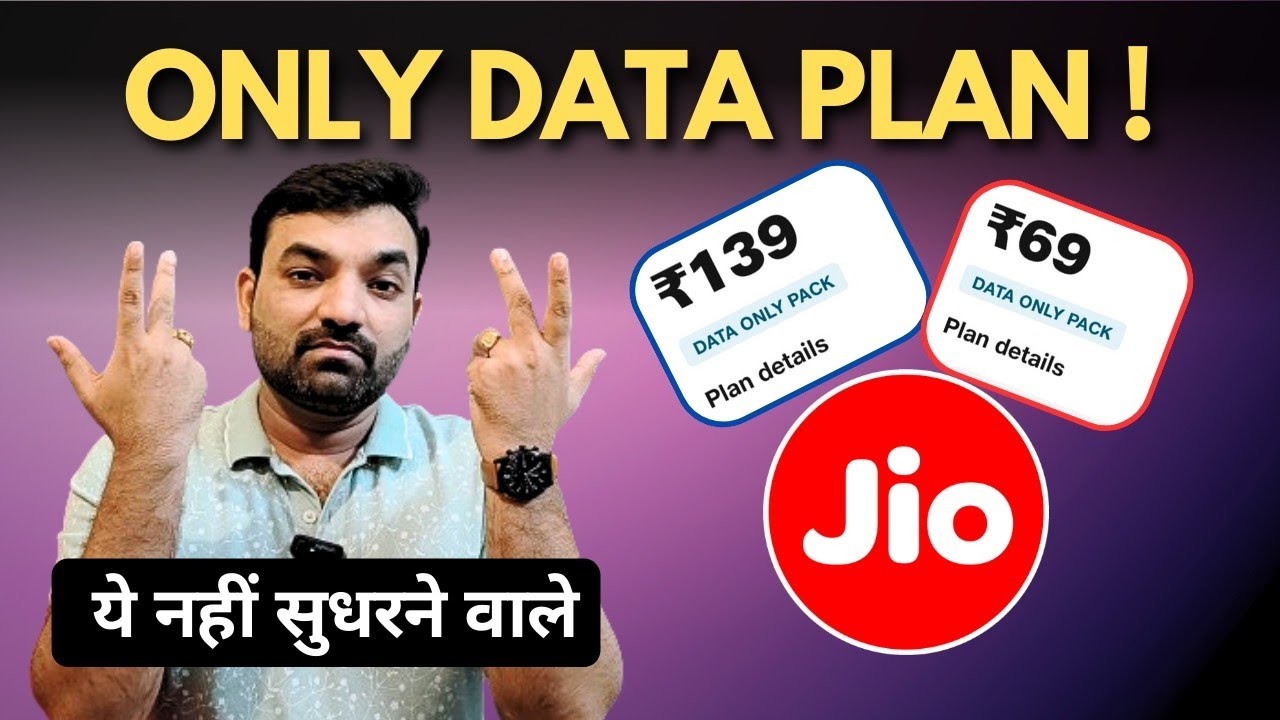 Jio New Calling Plans Update | Rs. 69 Plan details | Rs. 139 Plan details #jio #callingplans #jio5g