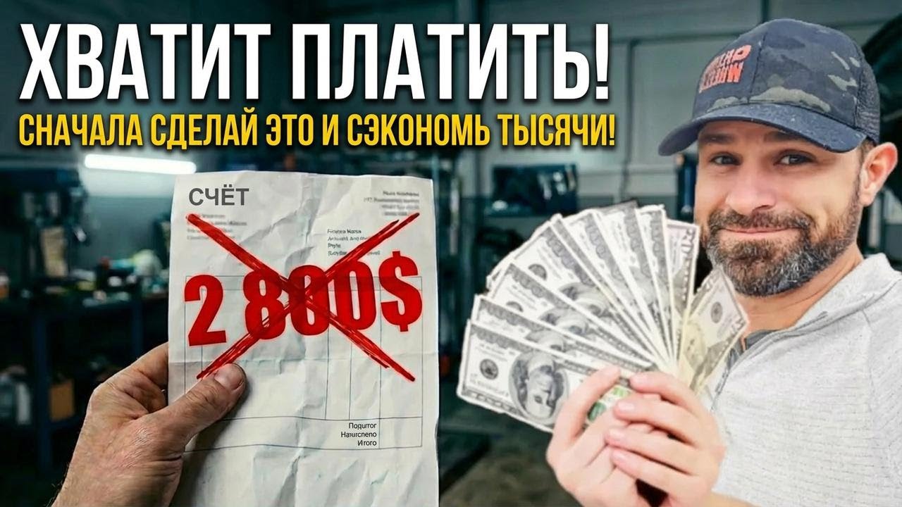 Автомеханики в шоке: 10 лайфхаков для авто, которые сэкономят вам тысячи рублей