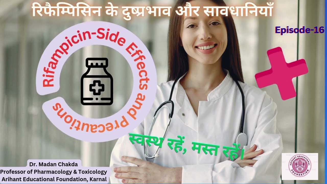Rifampicin Medicine Risks  Side Effects & Precautions | TB, Uses & Safety Guide