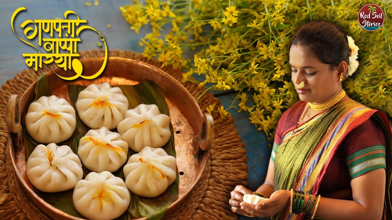 Traditional Ukadiche Modak | उकडीचे मोदक | Village Cooking | Ganesh Chaturthi |  Red Soil Stories