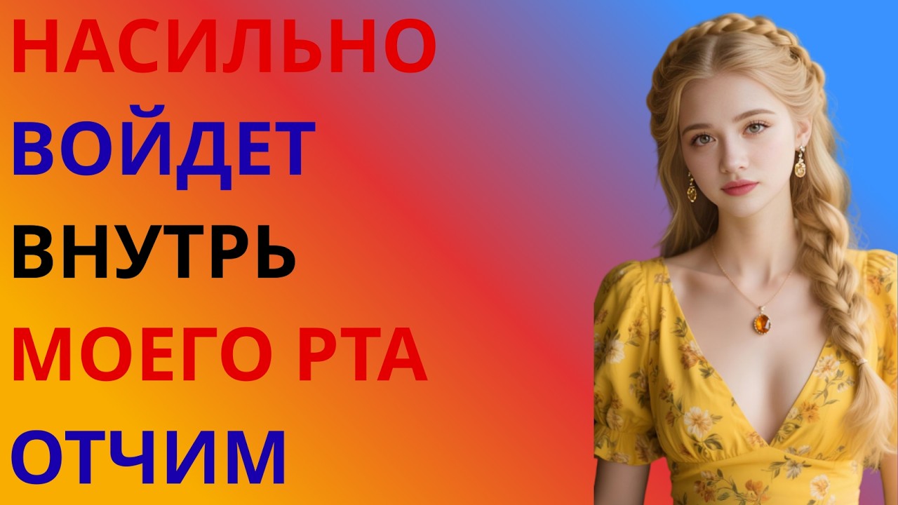 Я вернулся домой с вечеринки... был пьян и зашёл в ванную. Увидел, как мой отец что-то там делает.