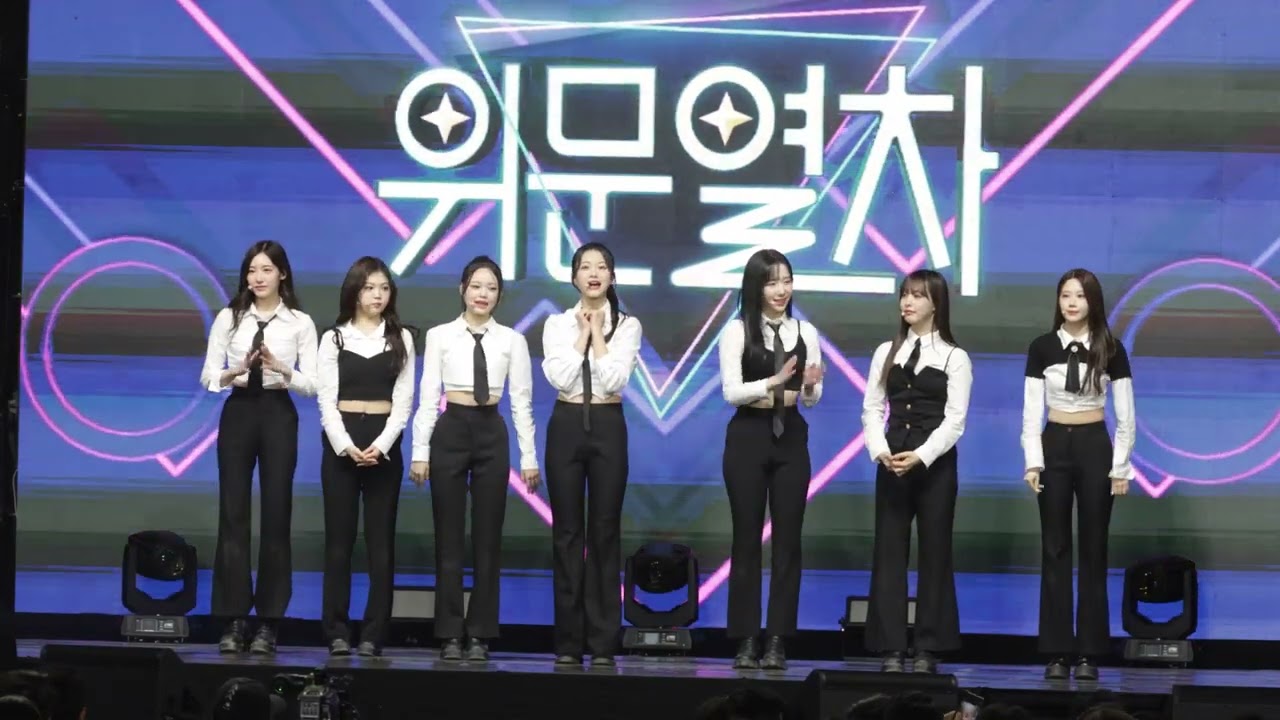 230525 클라씨(CLASS:y) 풀영상(SHUT DOWN+SAME SAME DIFFERENT+Tick Tick Boom) @위문열차 by ODS