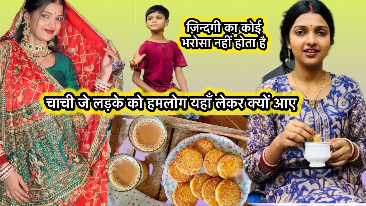 चाची के लड़के को यहाँ पे लाना बहुत जरूरी था | मनीषा ने बहुत अच्छे से ध्यान रखा बाबू का 