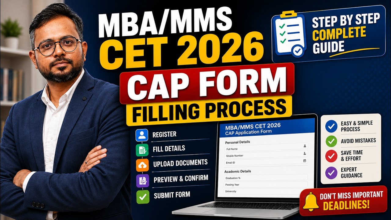 MBA/MMS CET 2026 CAP Form Filling Process | CAP Round Counseling Started Complete Process Explained