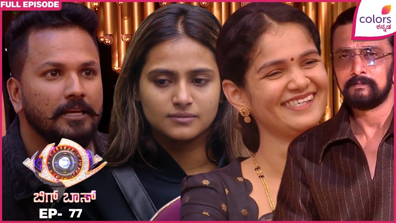 Bigg Boss 12 | Ep. 77 | Full Episode | BB Day 76: Sudeep Puts the House on Trial | 14 Dec 25