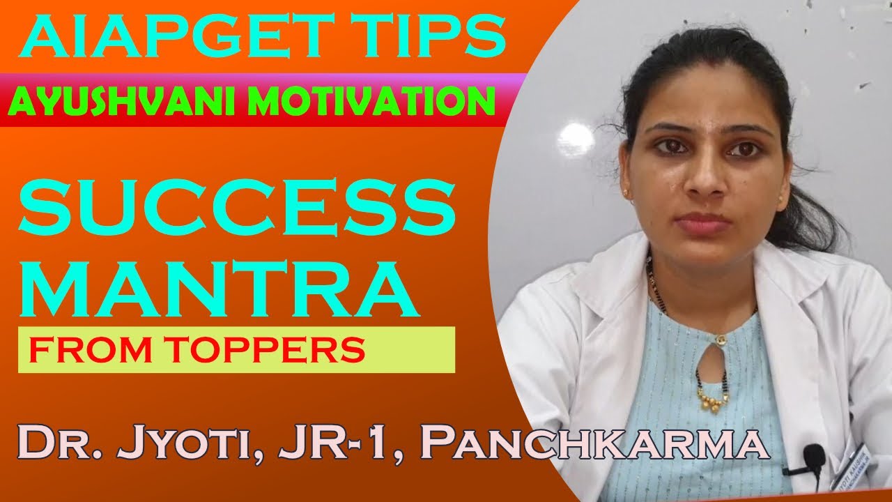 SUCCESS MANTRA FROM TOPPERS - Dr. Jyoti  | How to prepare Ayurveda MD MS Entrance | AIAPGET