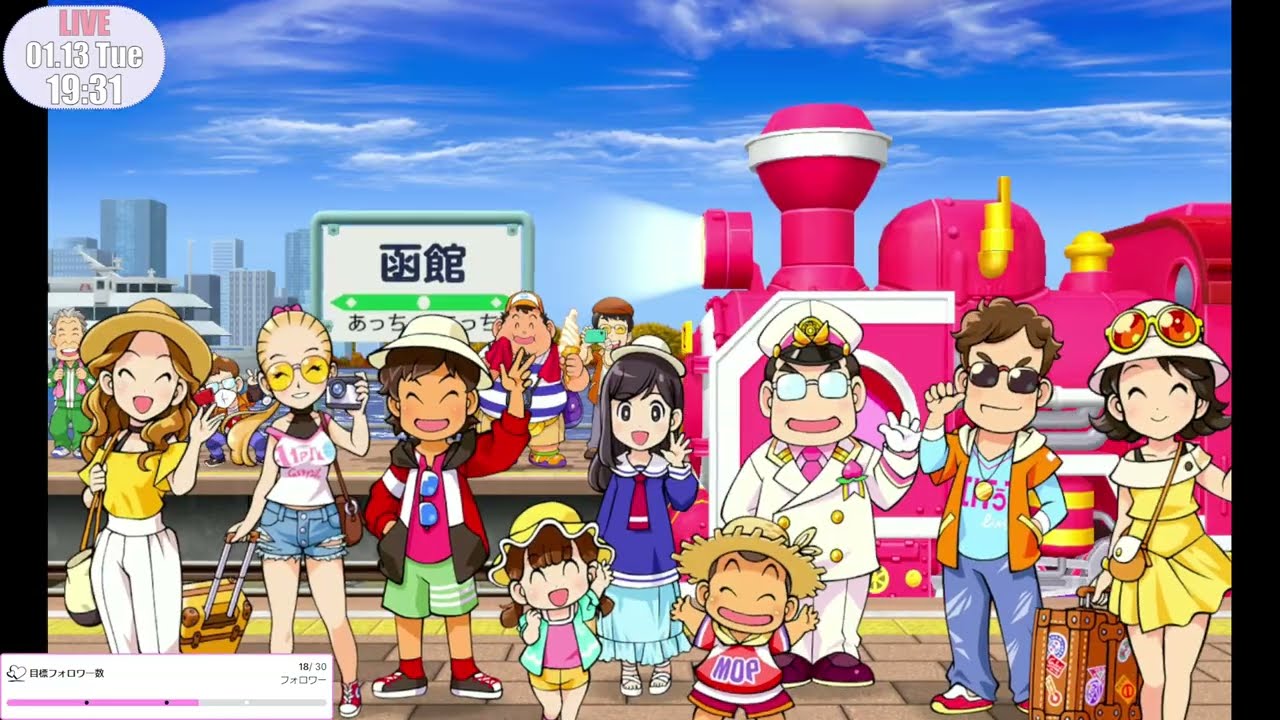 02_桃鉄2 | 100年ソロ鉄 東日本編 | Momotaro Dentetsu 2