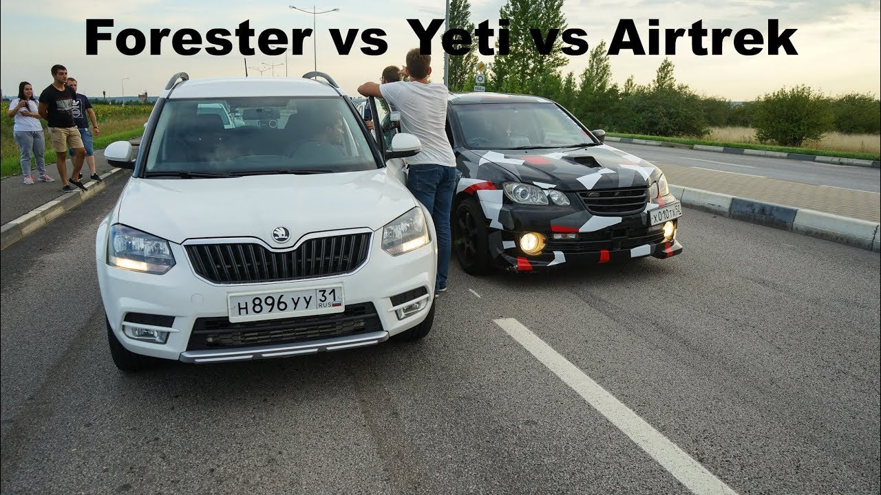 Forester STI, Airtrek Turbo против мощных Skoda Yeti