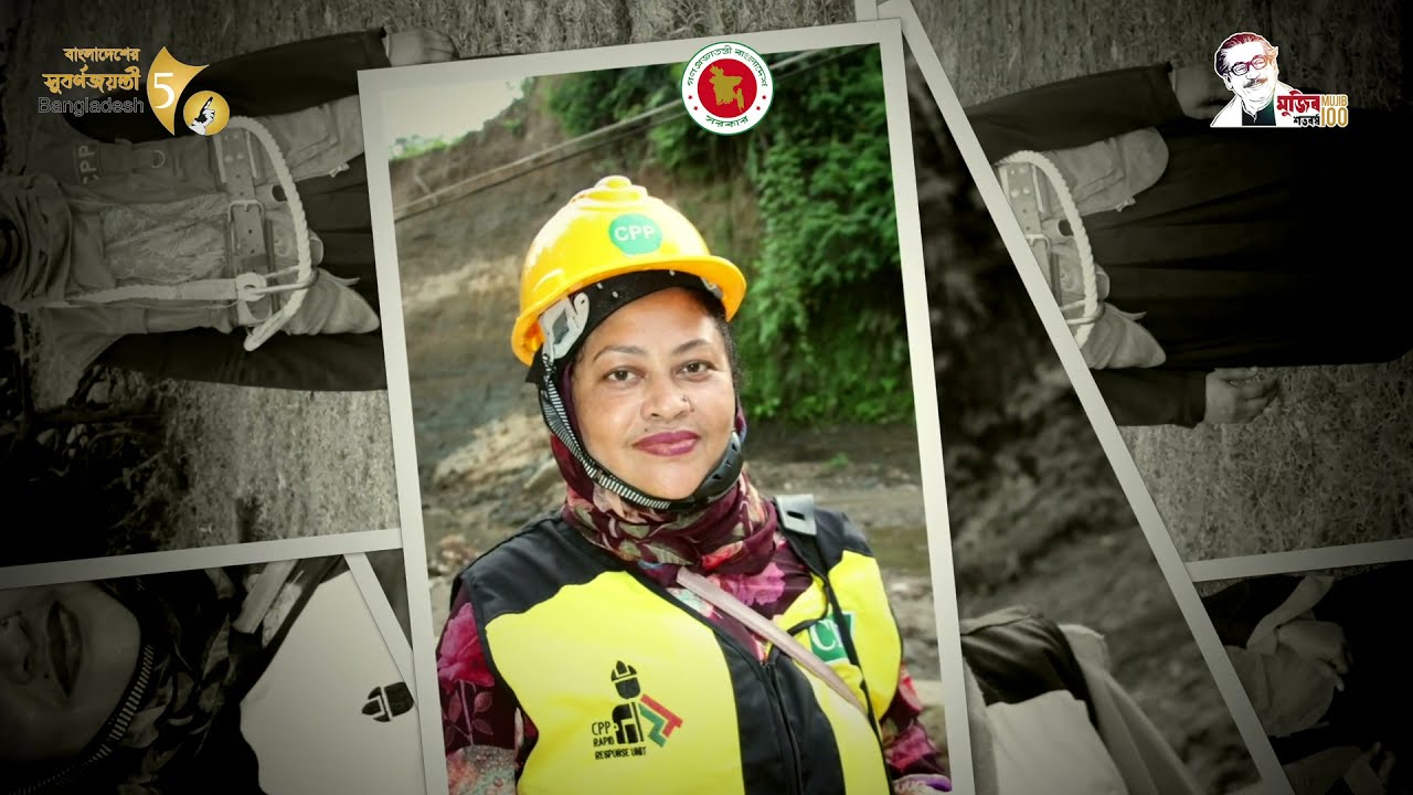 Women Empowerment in Cyclone Preparedness Programme (CPP)