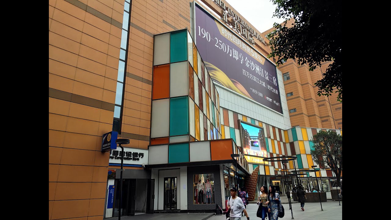 HUIMEI International Clothing City, Guangzhou, China 2021 (No.17)