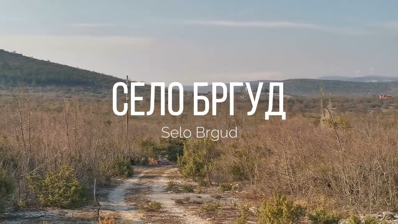 Бргуд - Selo Brgud kod Benkovca