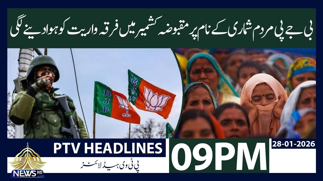 BJP Fuels Communalism in Occupied Kashmir Under Census Pretext | 09:00 PM News Headlines