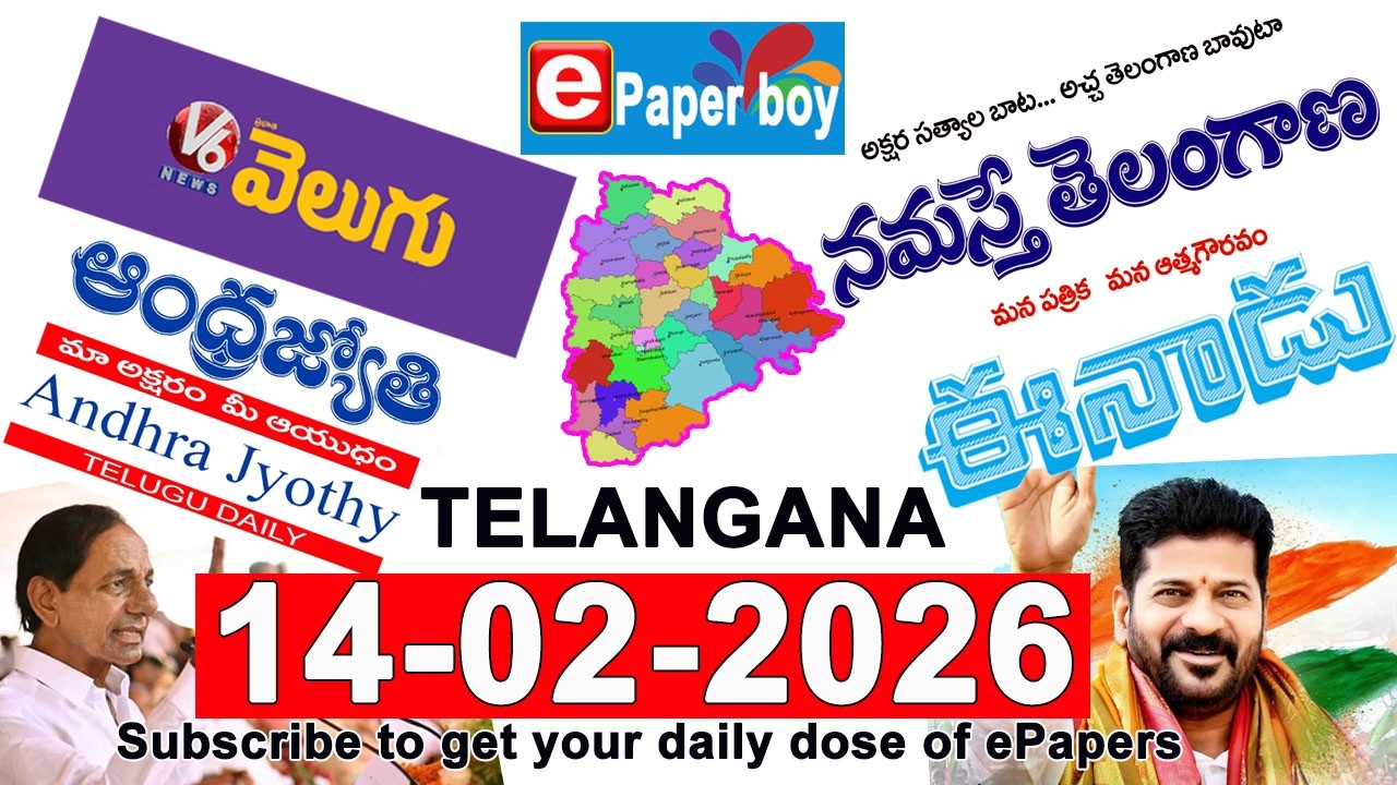 Morning News With Mallanna 14-02-2026 | Teenmarmallanna | Qnews