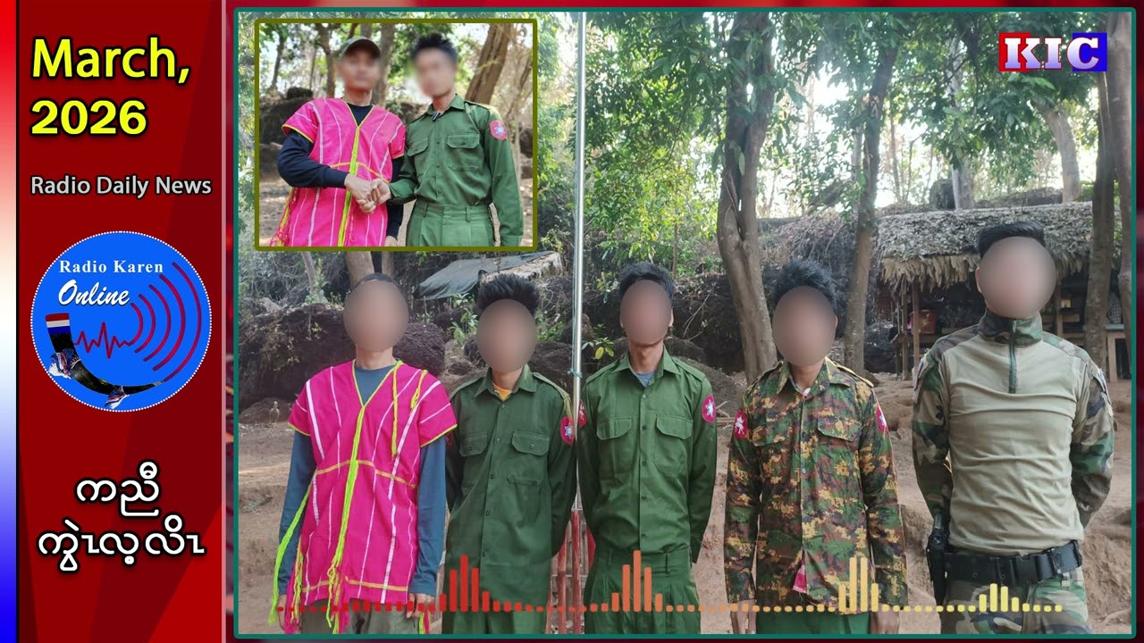 ပယီၤသုးဖိသီဟဲက့ၤပၥ်လီၤကဒီးစုကဝဲၤလၢ(သုးက့ ၃)အအိၣ် ၄ ဂၤ