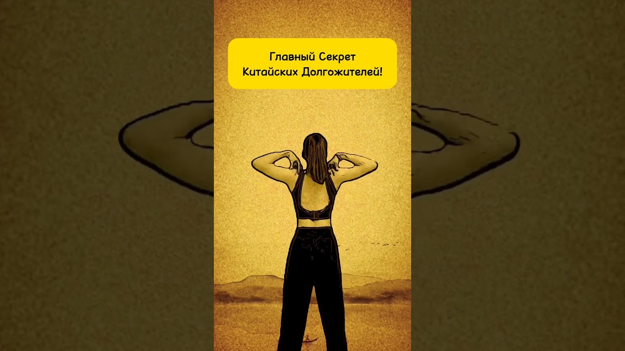 Your Body Will Work Like Clockwork in 5 Exercises! #health #rejuvenation #energy #immunity #back