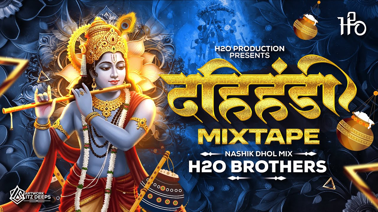 Dahi Handi Mashup 2025 | दहीहंडी नॉनस्टॉप DJ Song | Nashik Dhol | H2O BROTHERS | Gokulashtami Song