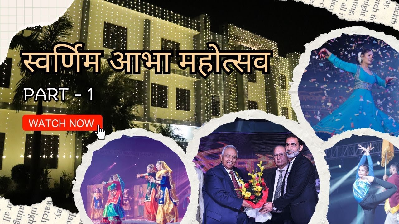 Part I  स्वर्णिम आभा महोत्सव | Shining Bright 50 Years of Achievement |