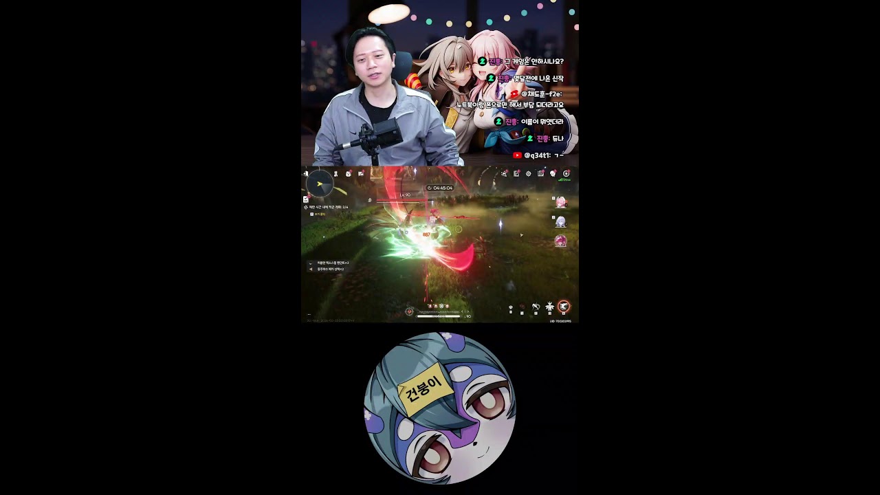 엔드필드의 왕 질베 스토리 보고 필드 밀기