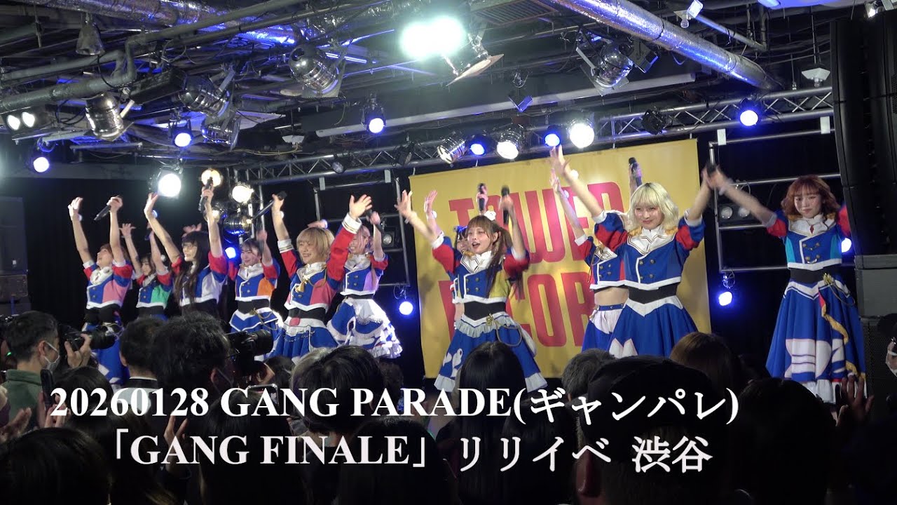 20260128 GANG PARADE(ギャンパレ)    「GANG FINALE」リリイベ in  CUTUP STUDIO