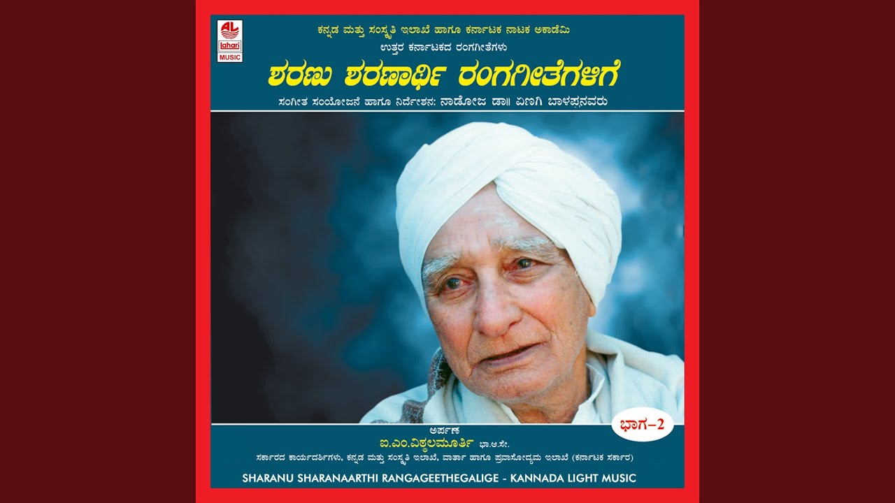 Sahntisara - Chitrangada