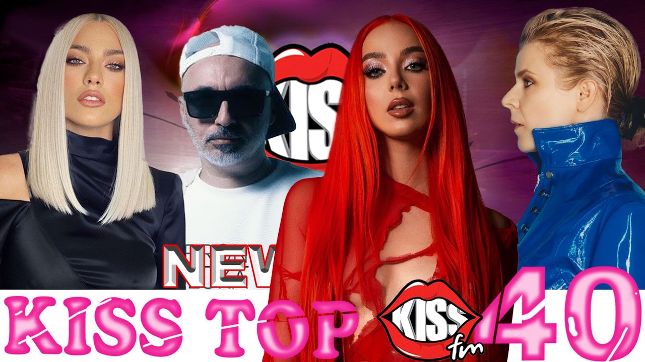 Kiss FM топ-40, 21 февраля 2026 г. №391