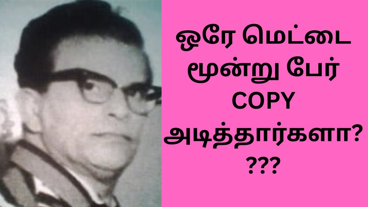 வேணு கானம் PART 1  #gemini #nageswararao #savithri #sdburman #naushadali #oldsong