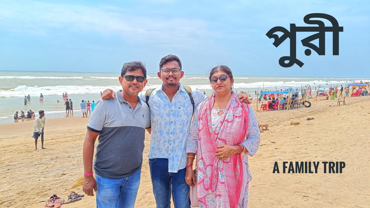 DURGAPUR TO PURI | A FAMILY TRIP | SEPTEMBER 2024.