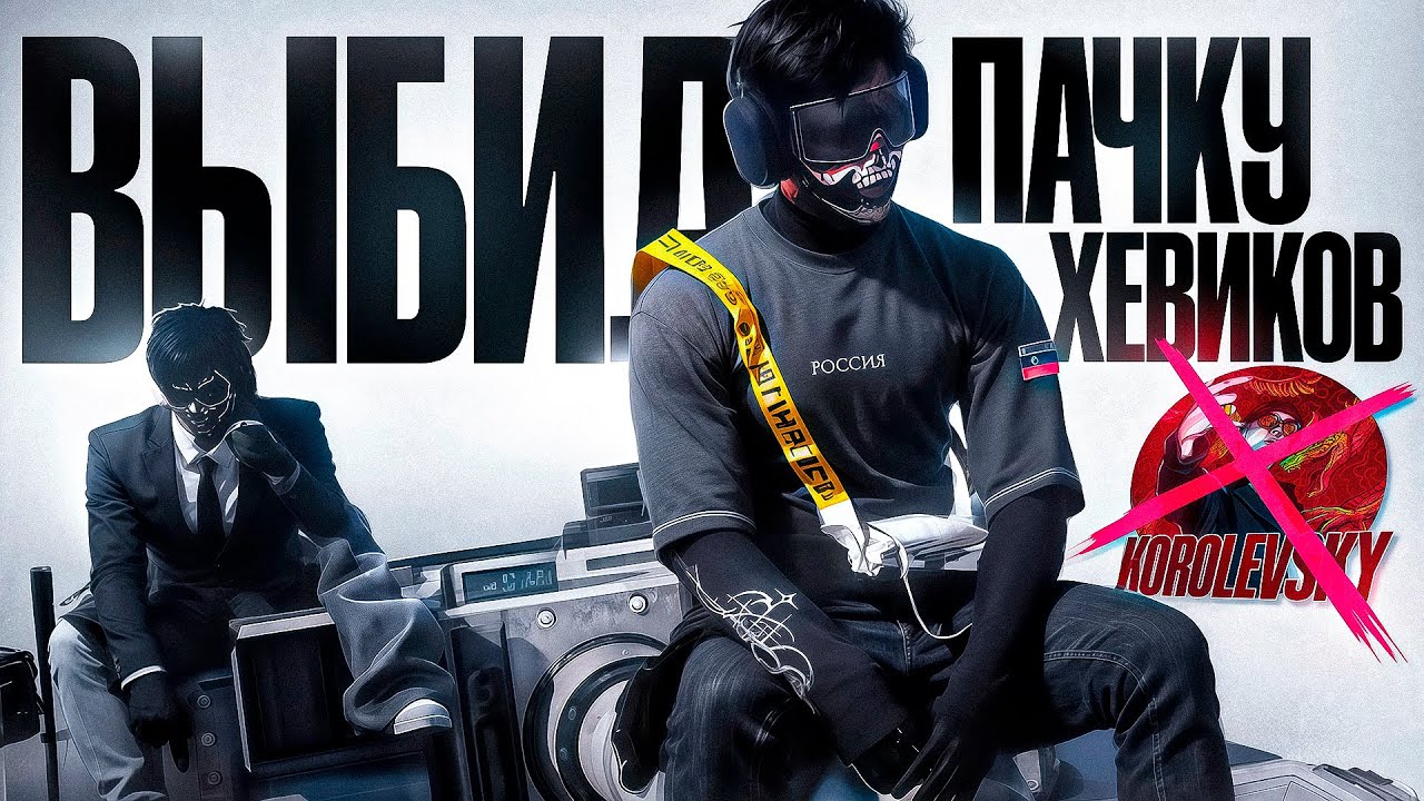 ВЫБИЛ ПАЧКУ ХЕВИКОВ НА MAJESTIC RP / GTA5