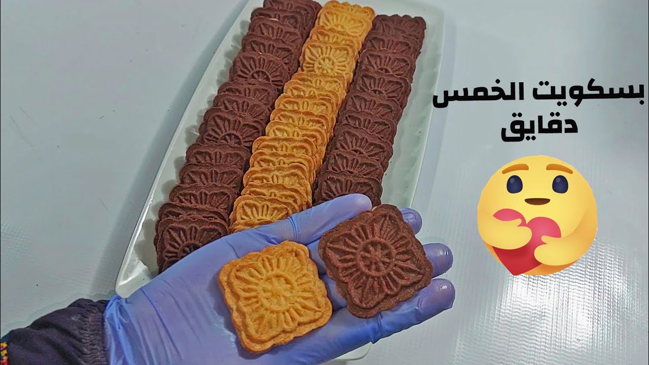 بسكويت ال10دقايق السريع  للمدرارس 👍 في الخلاط  اتحداكي هتقومي تعمليه 🤩انسي انك تشتري  الجاهز تاني
