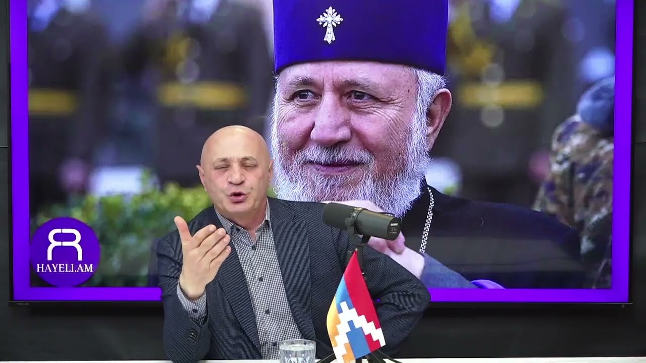 Այ ողորմելինե՛ր, էսքանից հետո ձեզ Կաթողիկոսն է փրկելու․ Անաստաս Իսրայելյան