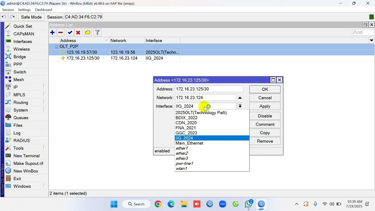 আজকে শিখব, MikroTik Router এর  Full ISP Advance Queues Management atoz!!