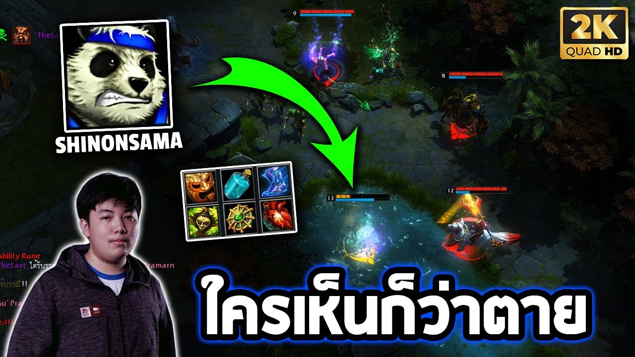 HON MVP Pandamonium SHINONSAMA ใครเห็นก็ว่าตาย
