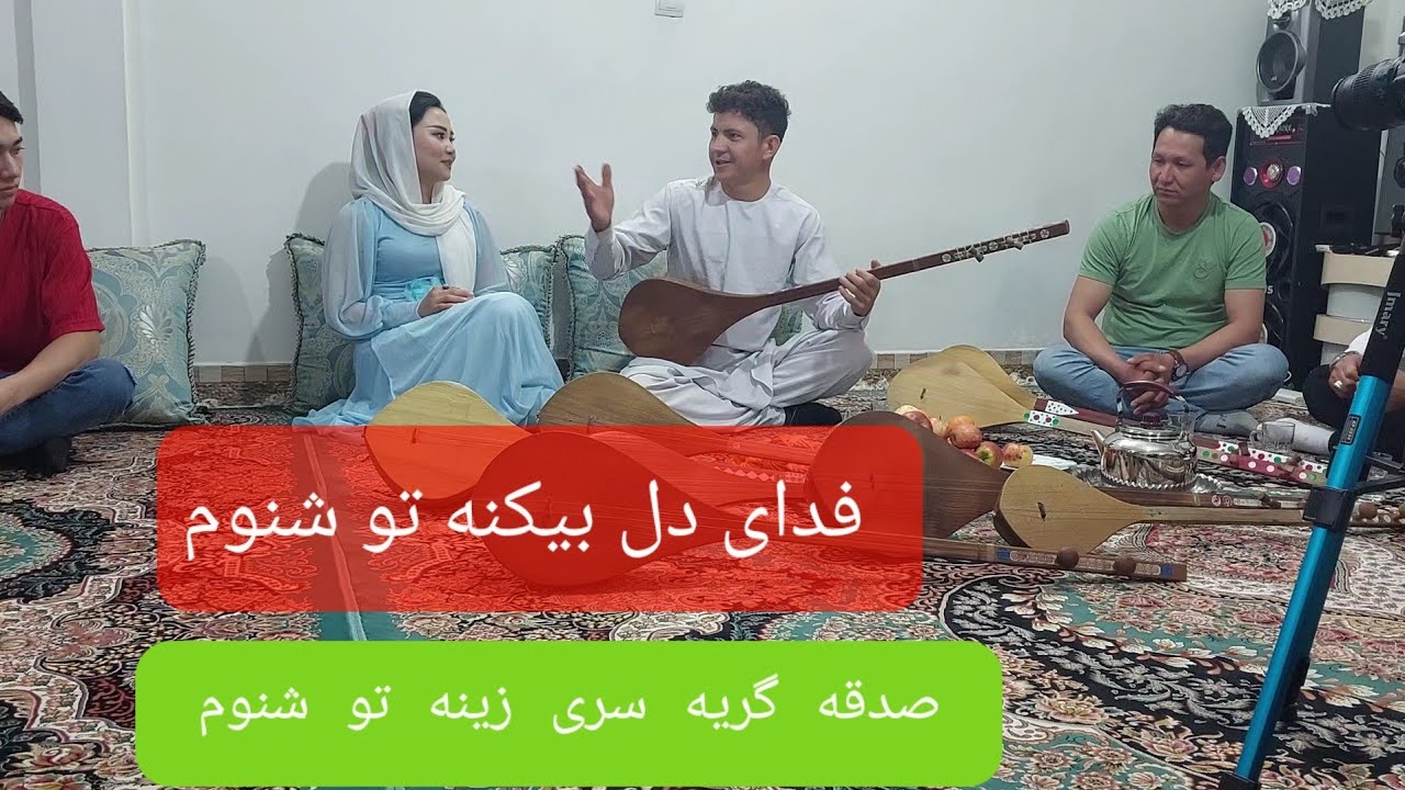 آهنگ زیبا از استاد مرتضی بیانی کمپوز استاد سید انور  شعر ذبح دانش